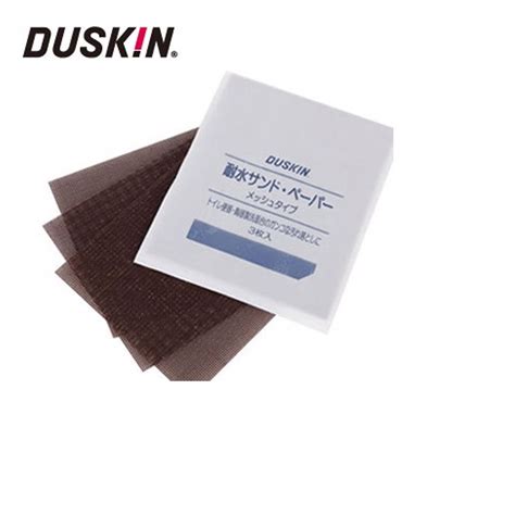 瓷器專用水砂網|日本DUSKIN 瓷器專用水砂網3入裝x3 開箱文－cayustyha的部落。